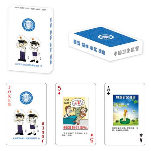 求撲克牌的制作成本？